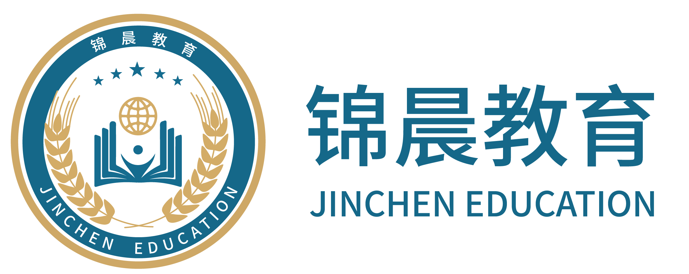锦晨教育：常州工学院2026年五年一贯制“专转本”（师范类）招生简章